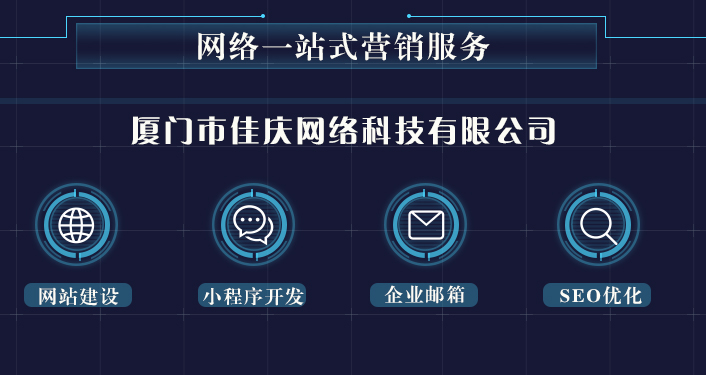 網站建設完上線之后如何讓百度盡快收錄？