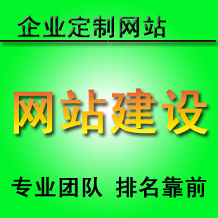 網(wǎng)站開發(fā)一般用哪幾種編程語(yǔ)言？